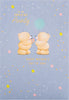 Forever Friends Amazing Aunty Mother's Day Card
