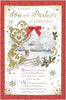 For a Dear Son and Partner Couple Walking in Winter Wonderland Design Christmas Card