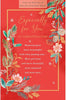 Intricate Design Especially For You Helen Steiner Rice Christmas Card