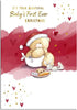 Forever Friends Baby's 1st Ever Christmas Card