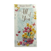 To All Of You Basket Of Flowers Easter Card