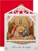 Traditional 3D Pop-Up All is Calm Nativity Scene Design Christmas Card