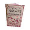 From Both Of Us Classic Mini Pink Hearts Design Mother's Day Card