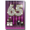 Age 60 Unisex Sparkling Rhinestones Birthday Card