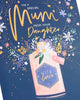 Perfume And Flowers For Mum From Daughter Mother's Day Card