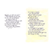 Daughter You Are Lifes Greatest Gift Sentimental Verses Keepsake Greeting Card