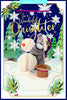 Bear Building A Snowman Wonderful Daughter 3D Christmas Keepsake Card