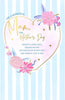 Heart And Verse With Stripes Mam Mother's Day Card