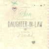 Son and Daughter in law Wedding Congratulations Card