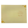 To A Special Daughter Yellow Daffodil Flowers Design Easter Card