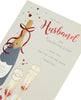 Champagne Design Husband Valentines Day Card