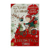 For a Dear Great Grandson Santa's Little Helper Christmas Card