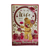 To My Wife Teddy With Blooming Flowers Design Mother's Day Boxed Card