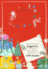 Red with Festive Customise Stickers To a Great Brother & Partner Christmas Card
