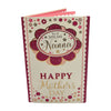 To A Special Nanna Flower Head Design Mother's Day Card