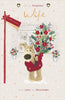 Boofle Holding A Big Bouquet Wife Christmas Card