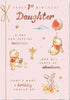 Winnie the Pooh and Piglet Design Daughter 1st Birthday Card