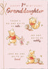 Winnie the Pooh and Piglet Design Granddaughter 1st Birthday Card