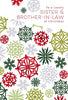 Snowflake Pattern Sister & Brother In Law Christmas Card