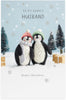 Felted Penguin Couple Design Husband Christmas Card