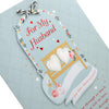 Classic Illustrated Design with Heartfelt Verse Husband Anniversary Card