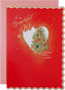 Traditional Tree Design Wife Christmas Card