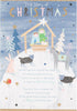 Story of The Wise Men Christmas Card