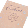 Moon and Stars Design Husband Birthday Card