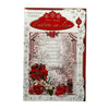 To a Dear Sister In Law Simply Beautiful Wishes Verse Christmas Card