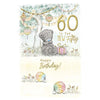Bear Sat By Tree With Gift 60th Birthday Card