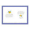 Willow Bouquet Daughter Birthday Card