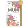 The Loveliest Mum Pink Petal Passion Hand-Finished Mother's Day Card