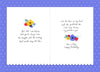 Willow Floral Bouquet Partner Birthday Card
