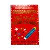 To Granddaughter You Passed Your Exam Multi Stars Design Congratulations Card