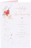 Loving Design Wife Wedding Anniversary Card