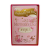 Especially For You Butterflies and Flowers Design Mother's Day Boxed Card