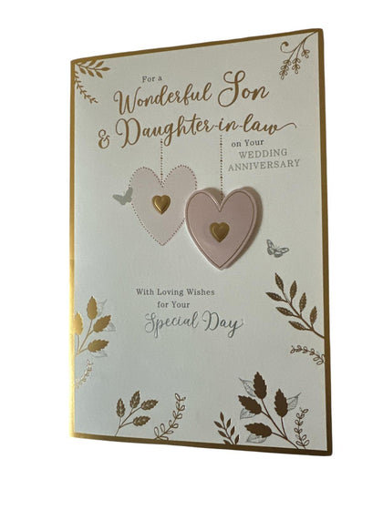 Hearts and Leaves Design Son and Daughter in law Anniversary Card