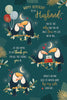 Toucans Design With Loving Words Husband Birthday Card