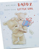 Teddy Bear Design From Your Little Girl Father's Day Card