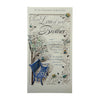 On The Loss of Your Brother Autumn Design Sympathy Opacity Card