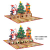 Festive Friends Money Gift Pop Up Christmas Card