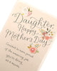 Sparkle Blooms Galore Design For Daughter Mother's Day Card