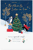 Penguins Decorating Tree Design Brother & Sister in law Christmas Card