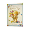 To Dear Mum And Dad  Cute Teddy Holding Tulip Flowers Design Easter Card