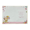 For A Special Daughter Teddy With Bunch Of Flower Design Easter Card