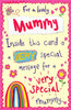 Lovely Mummy Record Your Own Message Birthday Card