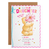 Cute Forever Friends with Flower Design Great Daughter Birthday Card
