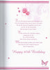 Happy Birthday 60th Flower Design Greeting Card
