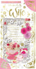 To My Wife Sentimental Verse Mother's Day Card