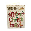 For Son In Law Festive Lettering & Icons Christmas Card